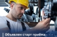 Внимание, регионы!