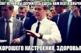 Алроса проведет встречу с работниками