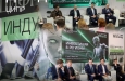 Конференция ЦИПР завершила свою работу, и пора подводить итоги