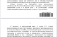Правительство со второй попытки одобрило инициативу депутатов-профсоюзников (Исаев, Бессараб, уже покойный Тарасенко, и другие - входят в межфракционную