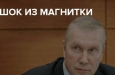 ММК