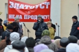 «Ростехнологии» уговаривают забрать Златоустовский металлургический завод 