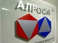 АЛРОСА сократила чистую прибыль за 9 месяцев 2013 года на 8 процентов