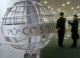 �������� Posco ��������� ���� ����������� �����