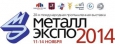 Производители спецсталей готовятся представить свою продукцию потребителям