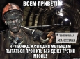 ��� ����� ��������� ����� � ������� 