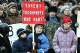 Уволенные сотрудники Златоустовского металлургического завода организовали собственную партию