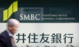 Sumitomo ������� �� ��������� 19 ��� ������� ������� ���������� �����