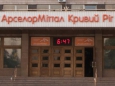 На АрселорМиттал Кривой Рог возобновили программу добровольного увольнения
