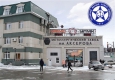 Металлургический завод имени Серова подтвердил соответствие правилам Российского морского регистра судоходства