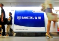 Baosteel выпустит облигации для поддержания финансовой устойчивости компании