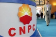 Группа ЧТПЗ и Китайская национальная нефтегазовая корпорация (CNPC) способствуют увеличению товарооборота между Россией и Китаем