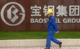 Baosteel оставляет цены на металлопрокат в июле без изменений