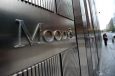 Moody's �������� �������� Tata Steel �� ��������� � ������ �������