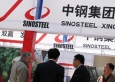 Национальная комиссия по развитию и реформам попытается спасти Sinosteel от дефолта
