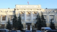 ЦБ РФ сохранил учетную ставку в 11 процентов из-за высоких инфляционных рисков