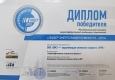 Белорусский металлургический завод стал лидером энергоэффективности среди предприятий республики