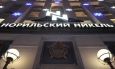 На прошлой неделе Норникель выкупил своих акций на 300 миллионов рублей