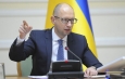 Украина не будет погашать долги перед Россией, повторил Арсений Яценюк