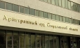 ММК отсудил 182 миллиона рублей у НПО «Уралвагонзавод»