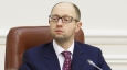 Правительство Украины решило прекратить закупки газа в России