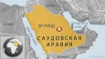 Саудовская Аравия может снять ограничения на экспорт стали