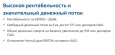 ММК в пять раз увеличил чистую прибыль