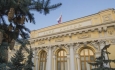 Центральный банк России сохранил учетную ставку на уровне 11 процентов