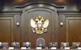 Сбербанк и «Мечел» подписали мировое соглашение по иску на $273 млн и 1,7 млрд руб.