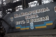 Завод имени Ильича в Мариуполе попытались отключить от газоснабжения