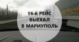 � ��������� ������ 16 ��������� ������ ��������