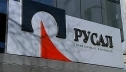 Русал потребует от Украины возмещения убытков от необоснованных санкций