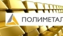 Polymetal International plc включена в список Euromoney Global Gold Index