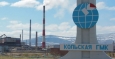 Кольская ГМК утвердила план работы в сфере охраны труда и промышленной безопасности на 2016 год 