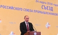 Владимир Путин поддержал идею Алексея Мордашова о «едином окне» на таможне