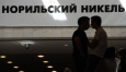 Кипрская компания Crispian увеличит долю в Норникеле 
