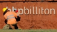 BHP Billiton ������� ������ ������� ��� �� �������� ����