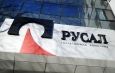 Русал намерен реструктуризировать 700 миллионов долларов долга