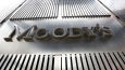 Moody’s Investors Service повысило корпоративный рейтинг ММК до уровня Ва1 