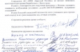 На металлургическом заводе «Красный Октябрь» арестовано все руководство по делу 9-летней давности
