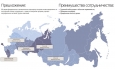 УГМК запустила сайт по реализации непрофильной недвижимости