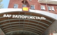 Запорожсталь продолжает наращивать производственные показатели