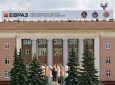 ЕВРАЗ НТМК подписал соглашение с Министерством природных ресурсов и экологии РФ 