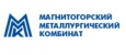 Магнитогорский меткомбинат увеличил квартальное производство стали на 5,2 процента