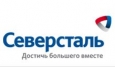 Базовая прибыль Северстали во втором квартале выросла в два раза