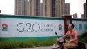 Лидеры G-20 поддержат глобальную торговлю, но ужесточат контроль за импортом