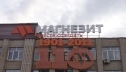 Группа Магнезит намерена поставить в Японию 4 тысячи тонн плавленого периклаза
