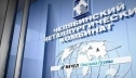 Челябинский МК вложил полмиллиарда рублей в экологические проекты