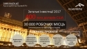 ArcelorMittal инвестирует в криворожский меткомбинат 400 миллионов долларов