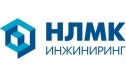 НЛМК Инжиниринг – новое название главного проектного института Группы НЛМК 